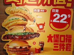 -麦当劳(一德路店)