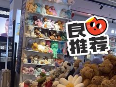 -jELLYCAT(北京市甘家口百货店)