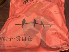 -单家老院·院子里的青岛菜(沙子口店)