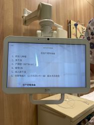 -杭州市临平区妇幼保健院