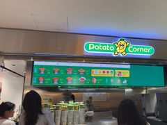 -Potato Corner(广州天河城店)