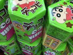 -西塔果品超市
