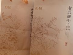 -眉州东坡(团结湖店)