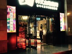 门面-33韩式自助烧烤(环城南路店)