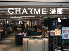 -港丽餐厅(天河城店)