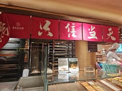 -嘉华鲜花饼(四方街旗舰店)