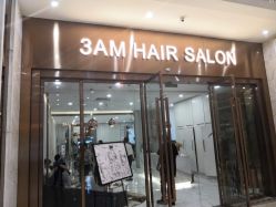 -3AM HAIR SALON烫发染发接发