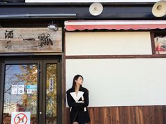 -酒肴一瓢·活贝料理·日本料理(三元桥·霄云路店)