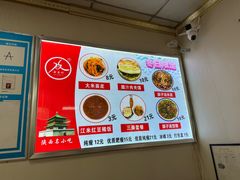 -薛昌利大米面皮(南关正街店)