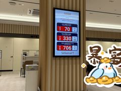 -新世界百货(明洞总店)