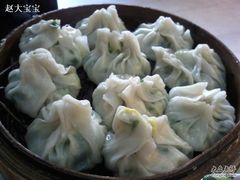 三鲜烧卖一屉-杨记小骨头羊杂馆(南五马路店)