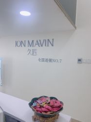 -久匠·纹眉半永久野生眉