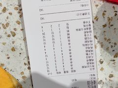 -申记串道(白塔堡店)