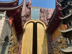 -上海东林寺(金山区)
