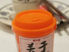 -螺大喜螺蛳粉火锅(雍和宫店)