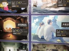 -H次元沉浸剧情密室(街道口店)