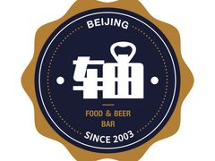 -J.K轴吧居酒屋&酒吧