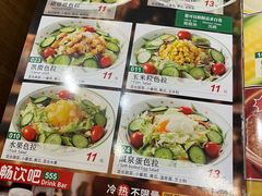 -萨莉亚意式餐厅(天河城购物中心店)