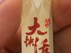 -叶氏大快活酒楼·佛山老字号