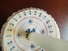 -长春堂顺时而饮(前门店)