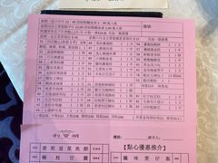 -利宝阁(The ONE)