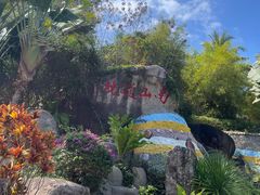 -三亚南山文化旅游区