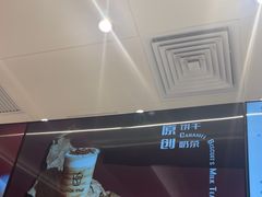 -KOI Thé(力宝广场店)