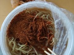 -西塔大冷面(市府大路店)