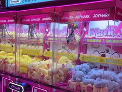-JOY MARK(凯德晶萃店)