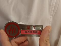 -海底捞火锅(名城广场夜宵生日主题店)