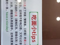 -百年老字号·观振兴蟹黄面·三虾面·苏式面(观前街富仁坊巷店)