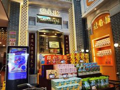 -点都德(北京路贰店)