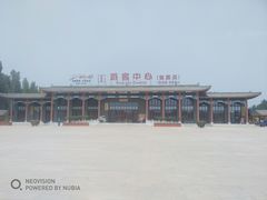 -清西陵