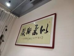 -醉霖生态餐厅(交大店)