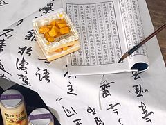 -DEMO黛慕蛋糕(三街两巷店)