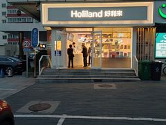 -好利来(宣武门店)