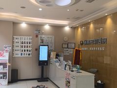 -瑞鹏宠物医院·眼科·皮肤·中兽医(大悦城分院)