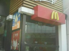 -麦当劳(曲阳店)