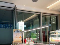 -奈雪的茶(大悦城PRO店)