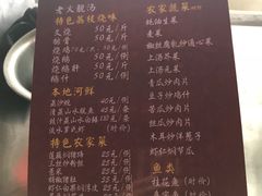 菜单-大赤坎肥仔强烧味海鲜餐厅(大赤坎店)