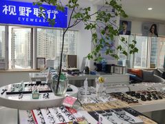 -视野联行眼镜蔡司·依视路官方授权店(顺城店)