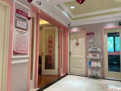 -北京俪婴妇产医院(朝阳大悦城店)