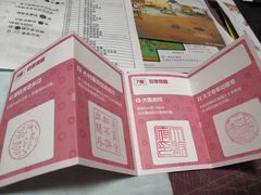 -大阪历史博物馆