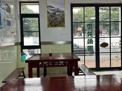 -古徽州馄饨店(宝安路店)