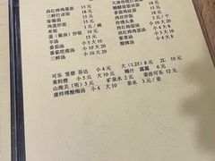 菜单-清真宏玉祥黄门脸餐厅(华荫东里店)