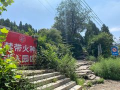 入口-龙洞风景区-藏龙涧