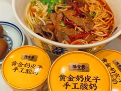 -陳香貴·兰州牛肉面(上海长风大悦城店)