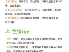 -巧克力渔家.小船海鲜家常菜(万平口店)