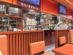 -喜家德虾仁水饺(开发区万达店)