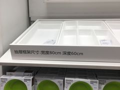 -宜家家居(西安未央商场店)